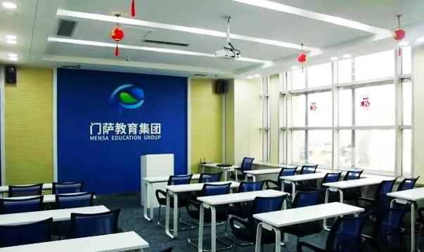青岛门萨教育咨询