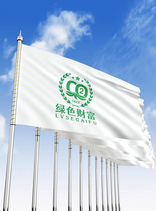 logo 企业管理咨询服务 商务信息咨询管理 碳交易 logo