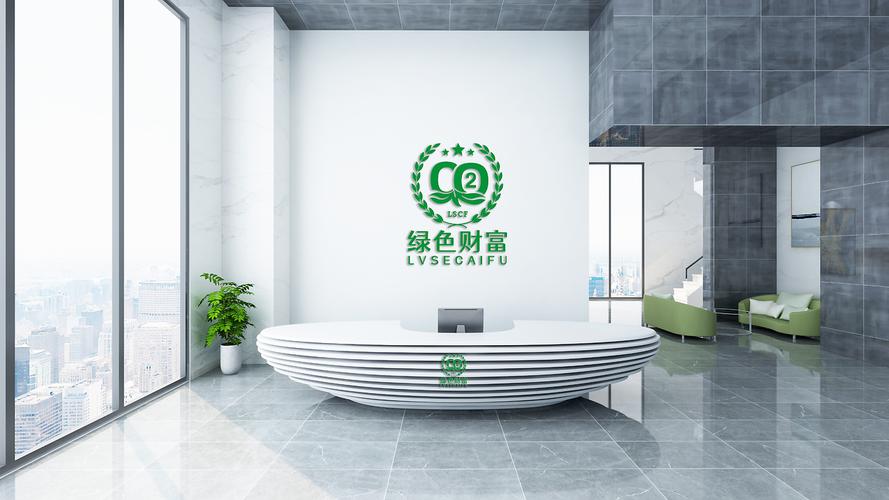 logo 企业管理咨询服务 商务信息咨询管理 碳交易 logo
