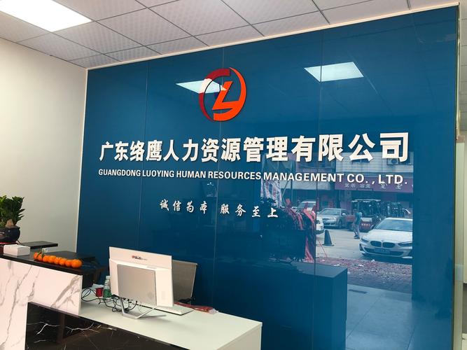 人力资源管理咨询;企业管理咨询;商务信息咨询;市场营销策划;家庭服务